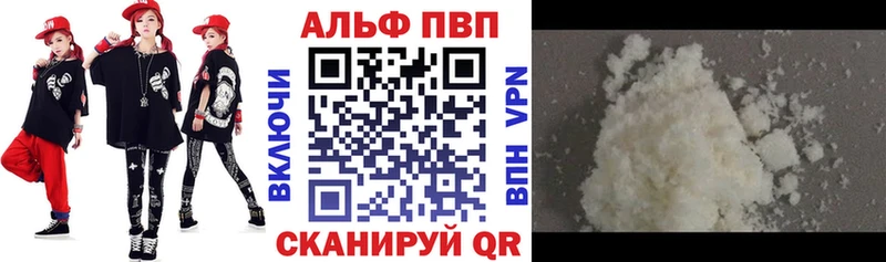 kraken   Кемерово  Alpha PVP СК 