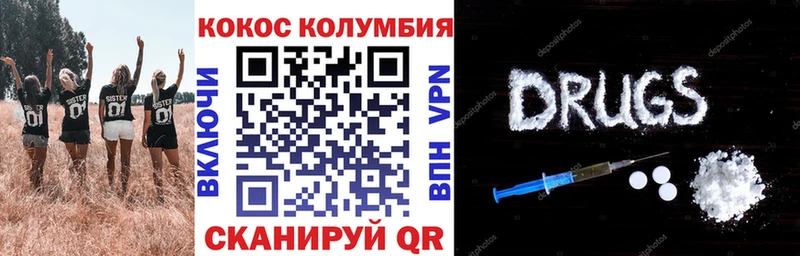 hydra вход  Кемерово  Кокаин Fish Scale 