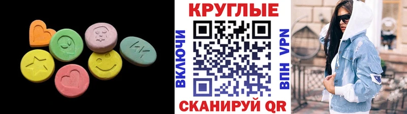 kraken ONION магазин продажи наркотиков Кемерово Экстази louis Vuitton