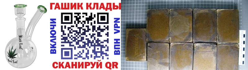 hydra онион  дарнет шоп  Кемерово  Гашиш Изолятор 
