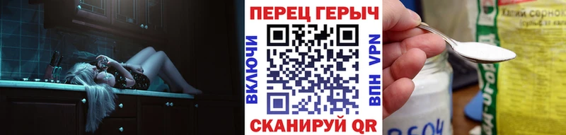 Героин гречка  Кемерово 