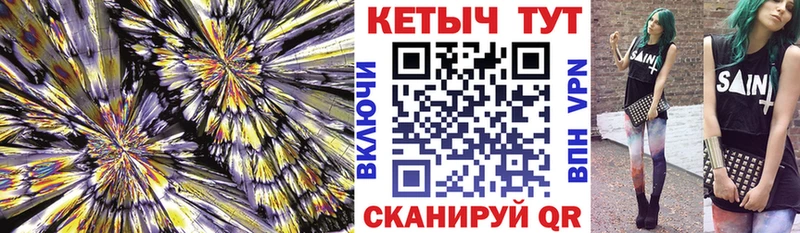 Кетамин VHQ  Кемерово 