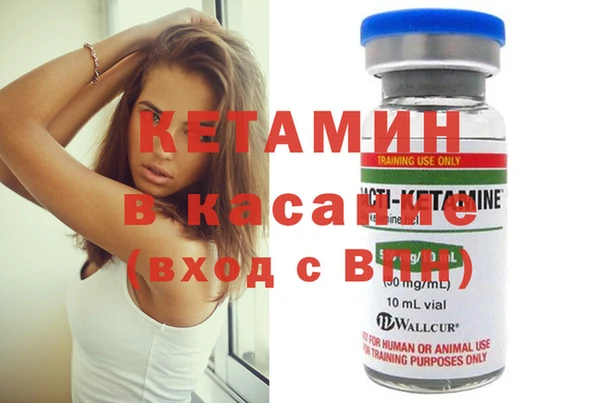 ешки Бугульма