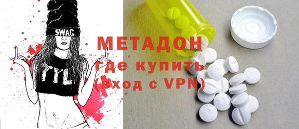 мефедрон мука Верхнеуральск