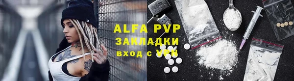 мефедрон мука Верхнеуральск
