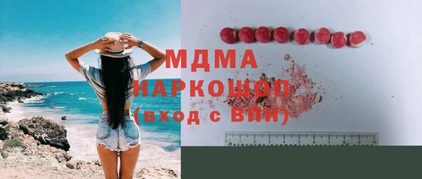 гидра Бронницы