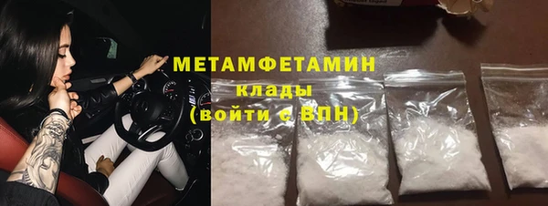 молекула духа Верхний Тагил
