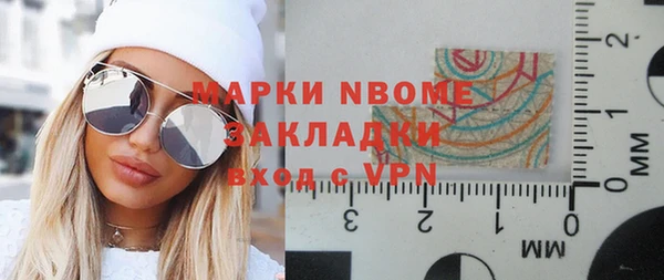 молекула духа Верхний Тагил