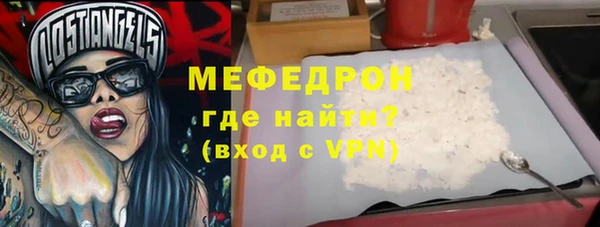 молекула духа Верхний Тагил