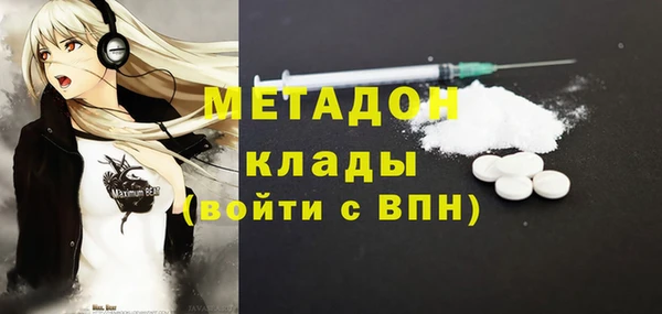 скорость mdpv Волосово