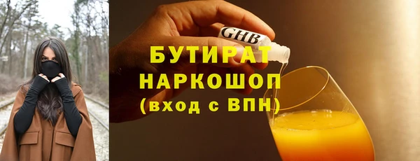 мефедрон мука Верхнеуральск