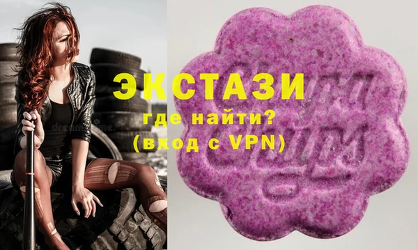 ешки Бугульма