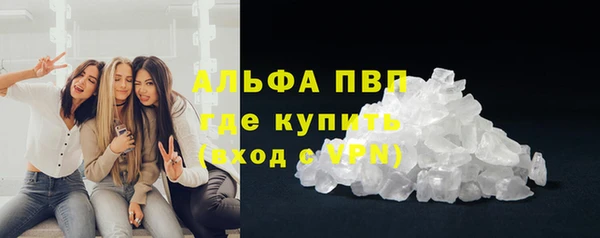 молекула духа Верхний Тагил