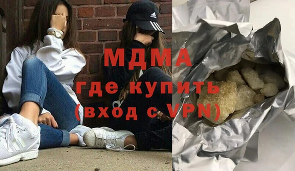 гидра Бронницы