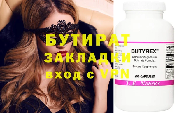 мефедрон мука Верхнеуральск