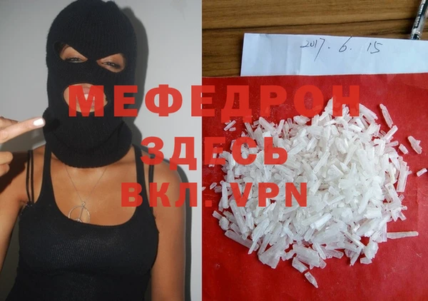 молекула духа Верхний Тагил