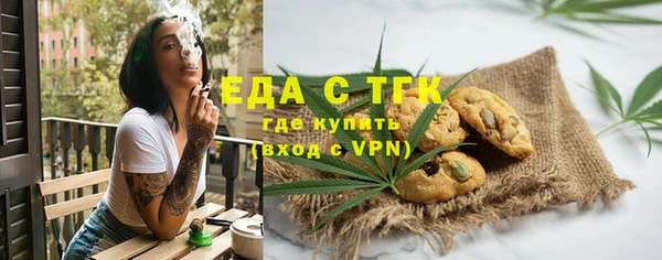 мефедрон мука Верхнеуральск