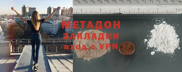 мет Бородино