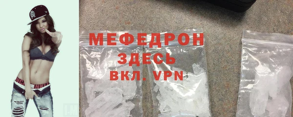 мет Бородино