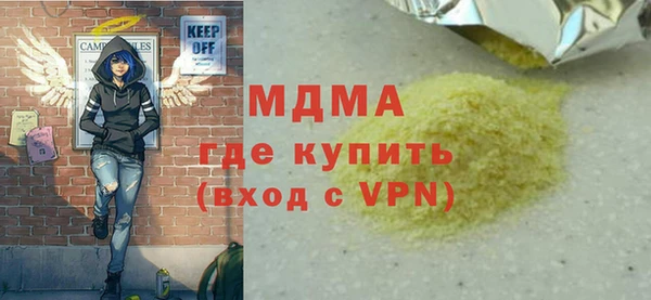 ешки Бугульма