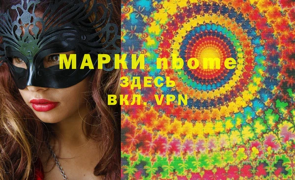 мет Бородино