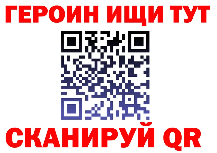 Бутират буратино ТОР shop mega Кемерово