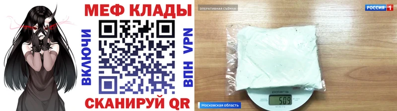 хочу наркоту  Кемерово  МЕФ 4 MMC 