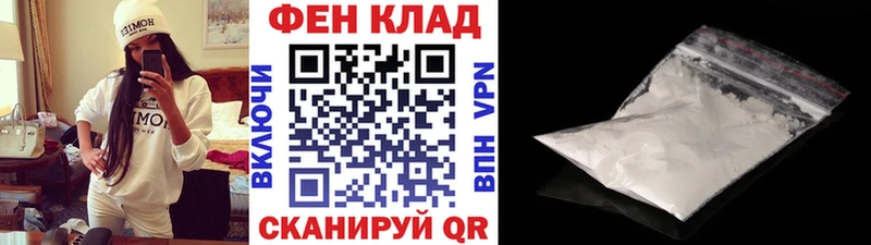 где купить   Кемерово  Первитин мет 