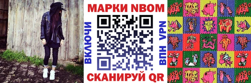 нарко площадка официальный сайт  Кемерово  Марки NBOMe 1,8мг  blacksprut ссылка 