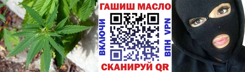 купить   Кемерово  Дистиллят ТГК вейп 